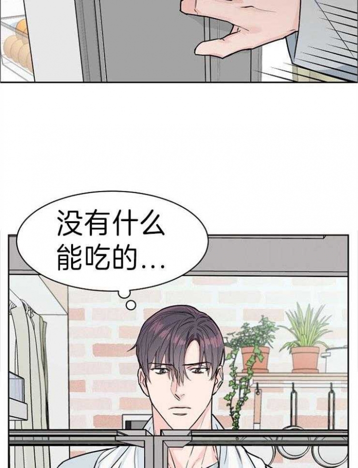 《部长不可以说谎哦》漫画最新章节第45话免费下拉式在线观看章节第【13】张图片