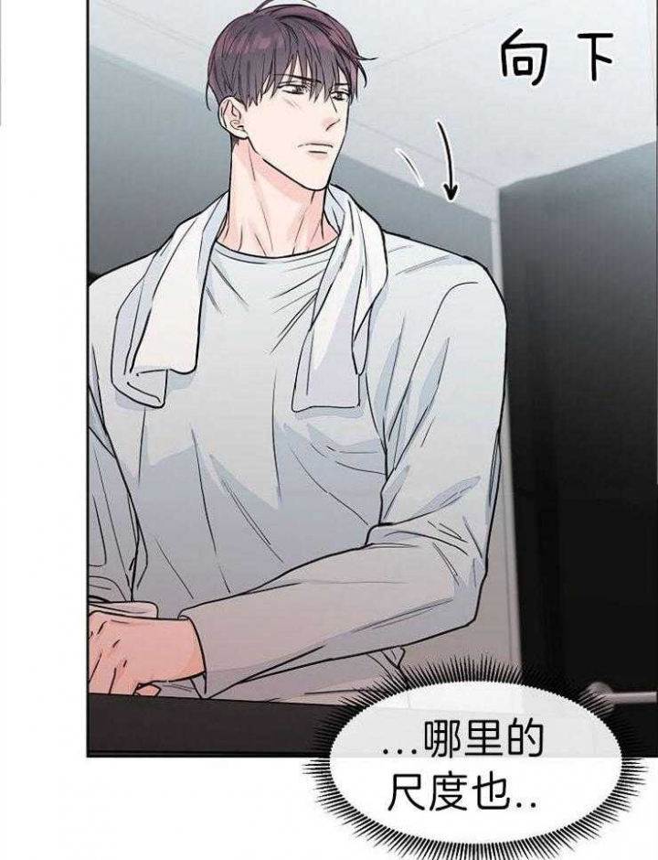 《部长不可以说谎哦》漫画最新章节第45话免费下拉式在线观看章节第【10】张图片