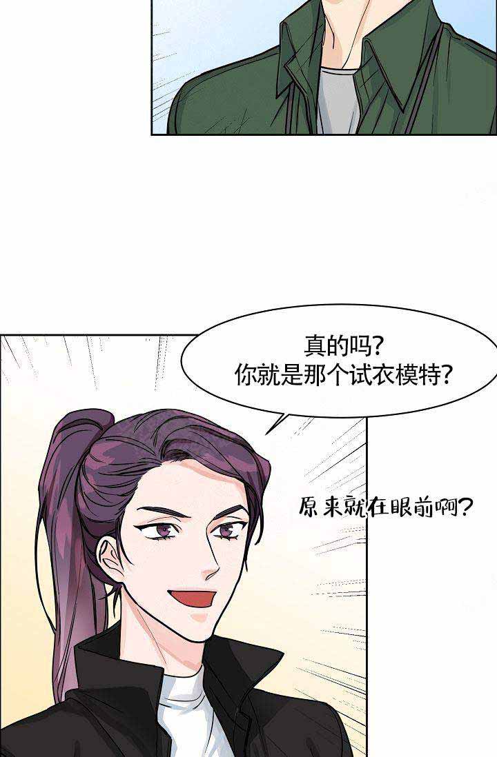 《部长不可以说谎哦》漫画最新章节第20话免费下拉式在线观看章节第【8】张图片