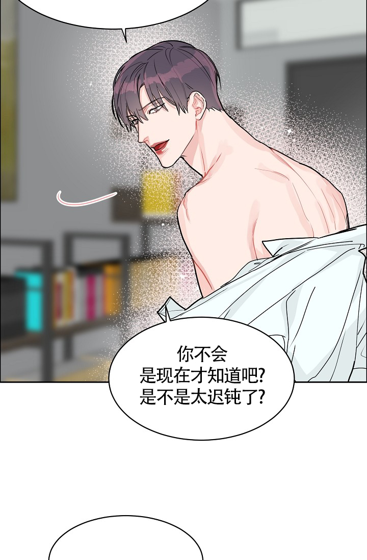 《部长不可以说谎哦》漫画最新章节第67话免费下拉式在线观看章节第【3】张图片