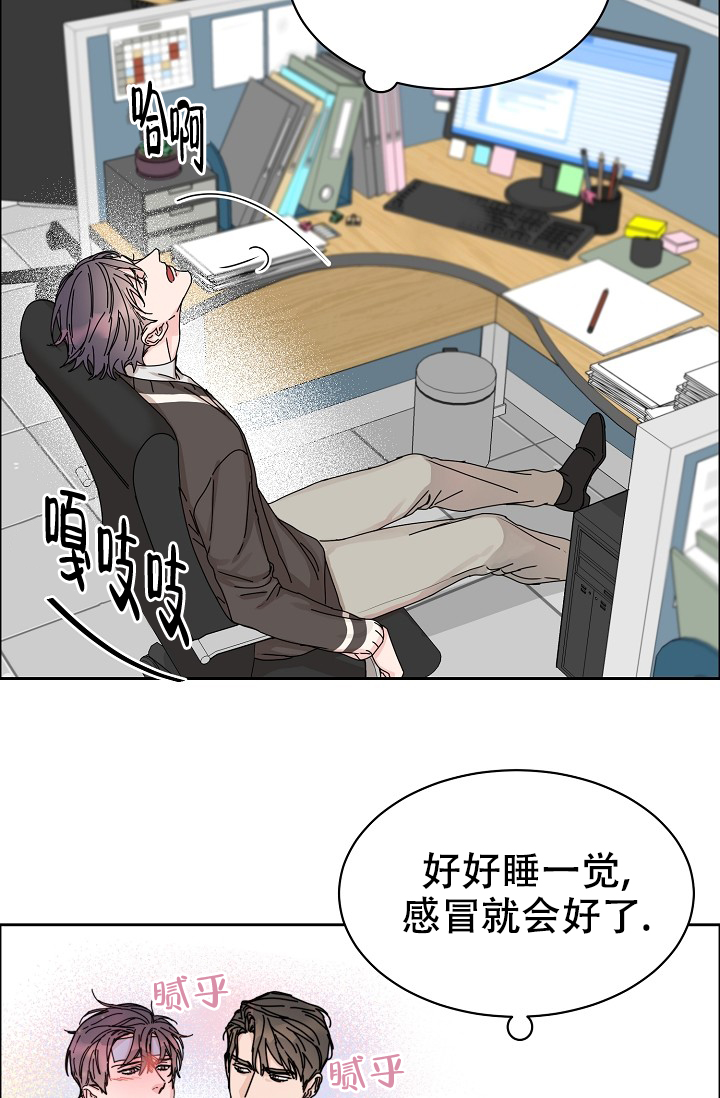 《部长不可以说谎哦》漫画最新章节第79话免费下拉式在线观看章节第【2】张图片