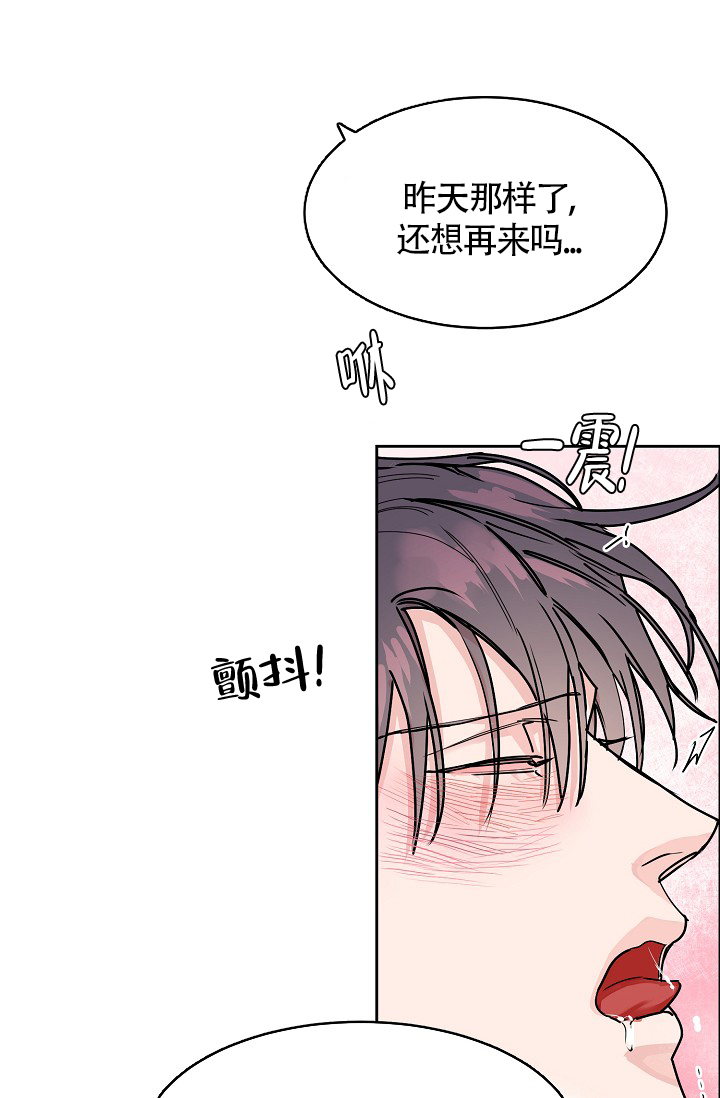 《部长不可以说谎哦》漫画最新章节第64话免费下拉式在线观看章节第【50】张图片