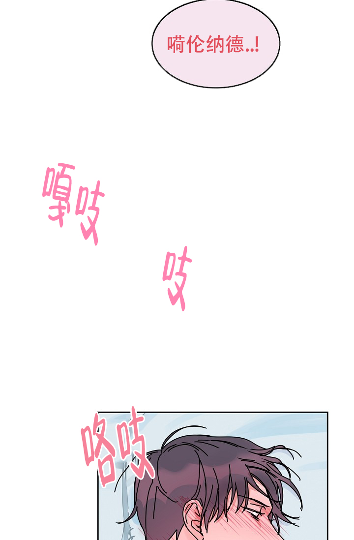 《部长不可以说谎哦》漫画最新章节第87话免费下拉式在线观看章节第【10】张图片