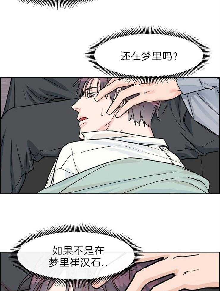 《部长不可以说谎哦》漫画最新章节第52话免费下拉式在线观看章节第【9】张图片