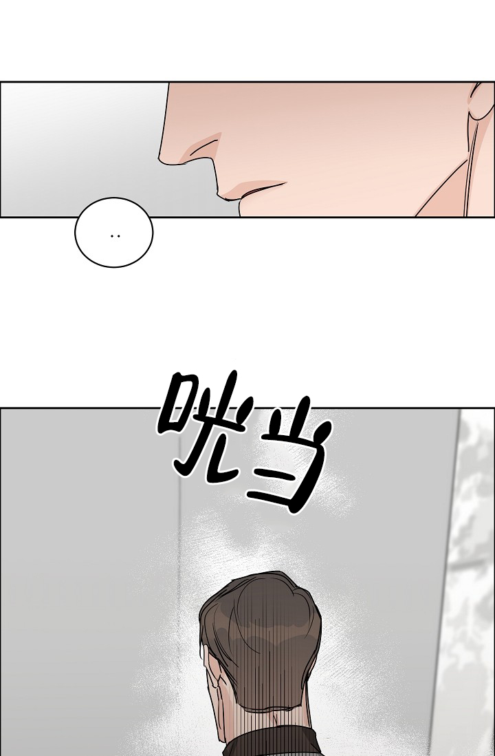 《部长不可以说谎哦》漫画最新章节第68话免费下拉式在线观看章节第【13】张图片