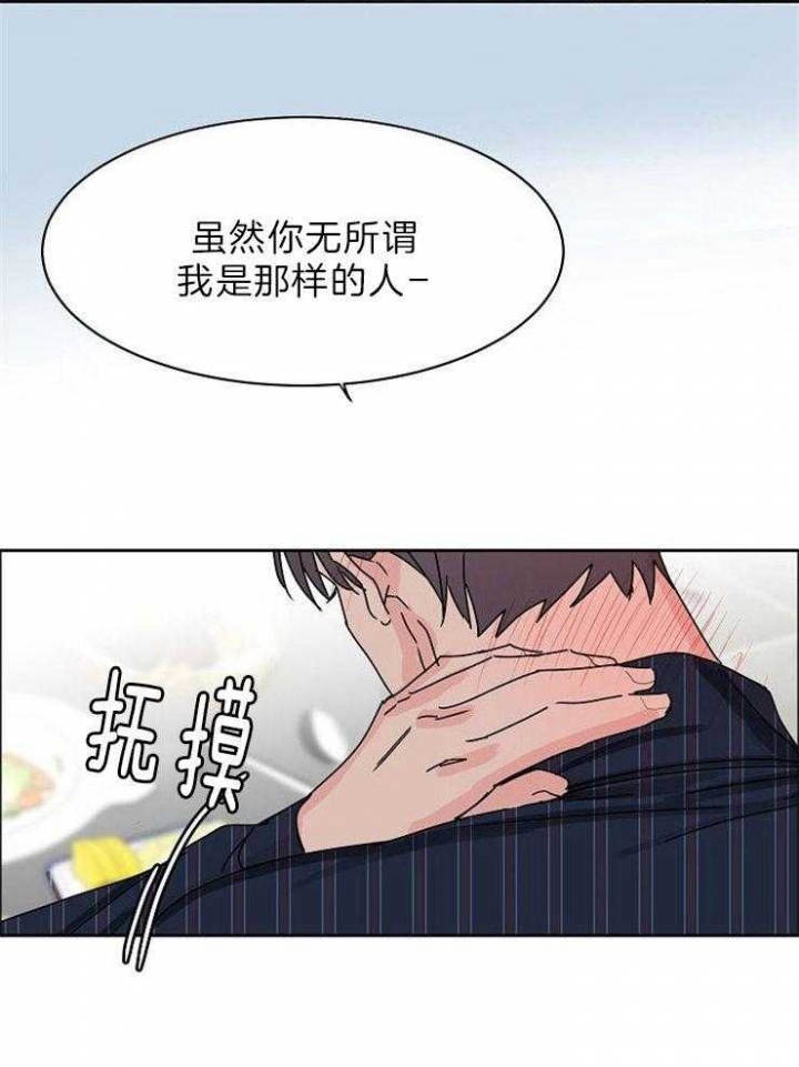 《部长不可以说谎哦》漫画最新章节第41话免费下拉式在线观看章节第【5】张图片