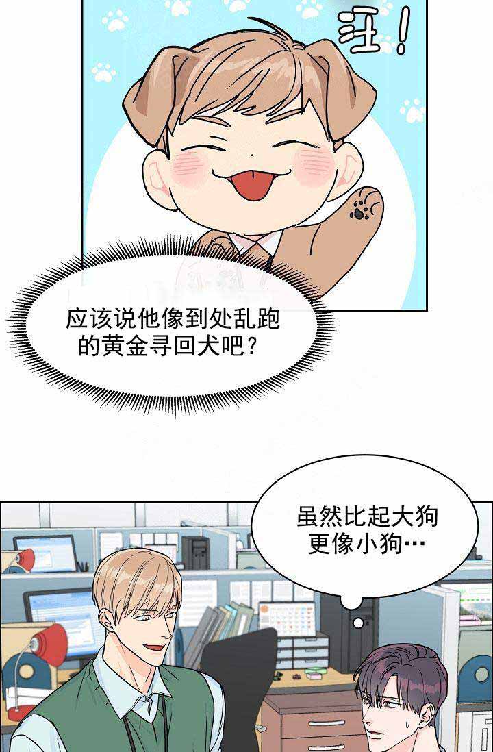 《部长不可以说谎哦》漫画最新章节第39话免费下拉式在线观看章节第【16】张图片