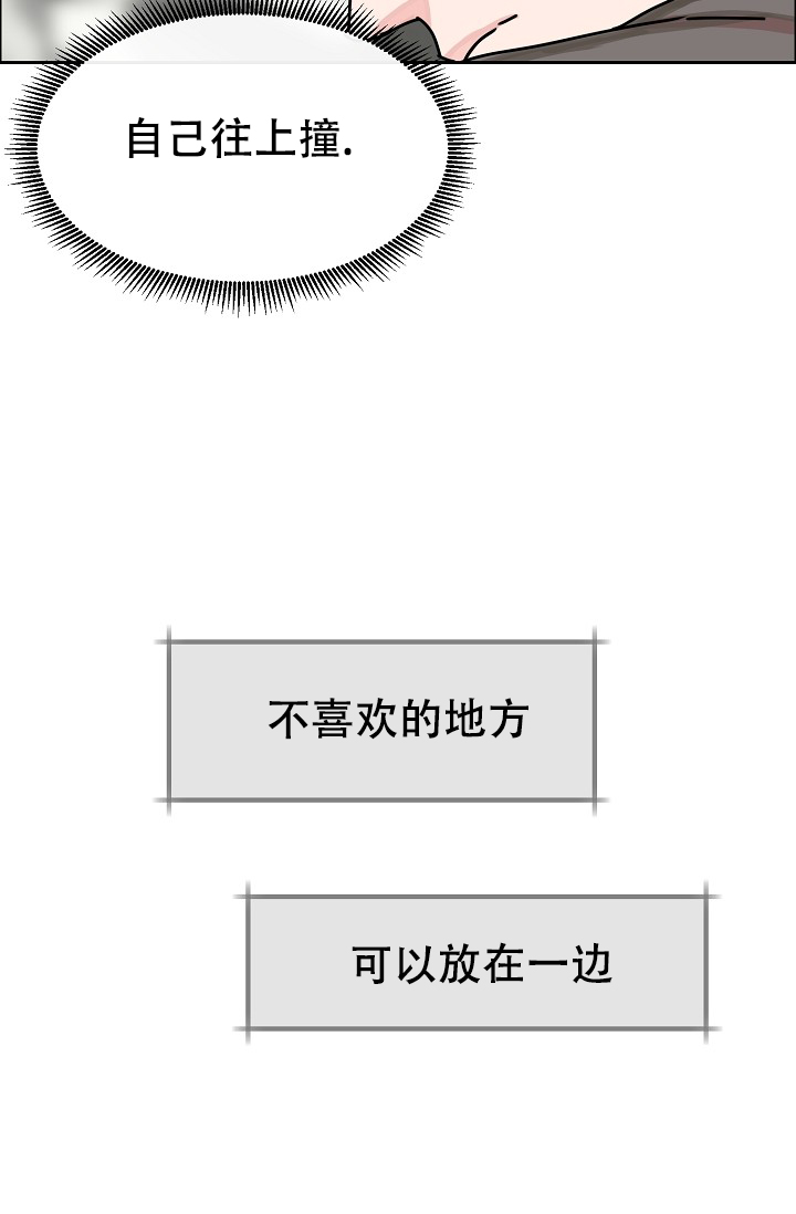 《部长不可以说谎哦》漫画最新章节第88话免费下拉式在线观看章节第【7】张图片