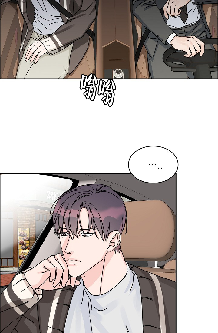 《部长不可以说谎哦》漫画最新章节第83话免费下拉式在线观看章节第【2】张图片