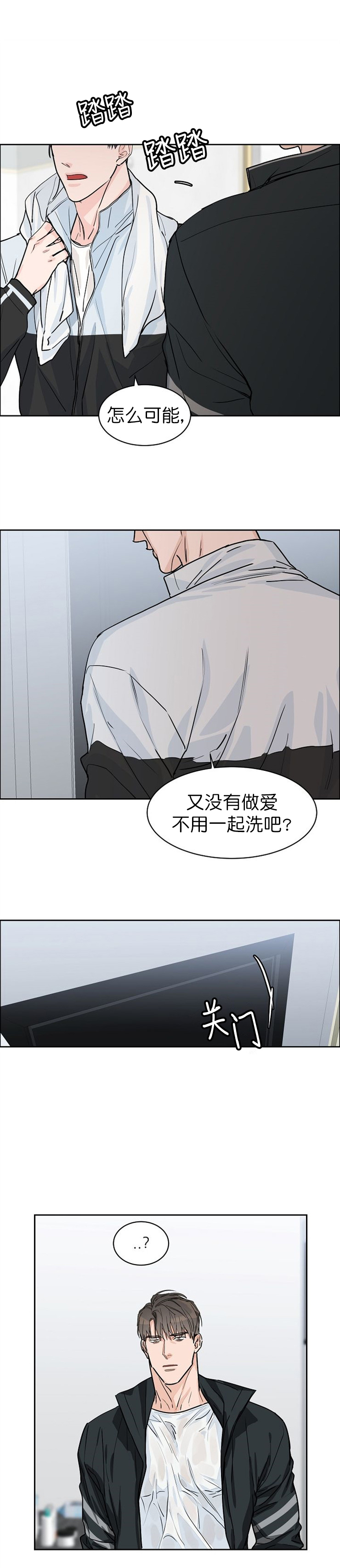 《部长不可以说谎哦》漫画最新章节第34话免费下拉式在线观看章节第【6】张图片