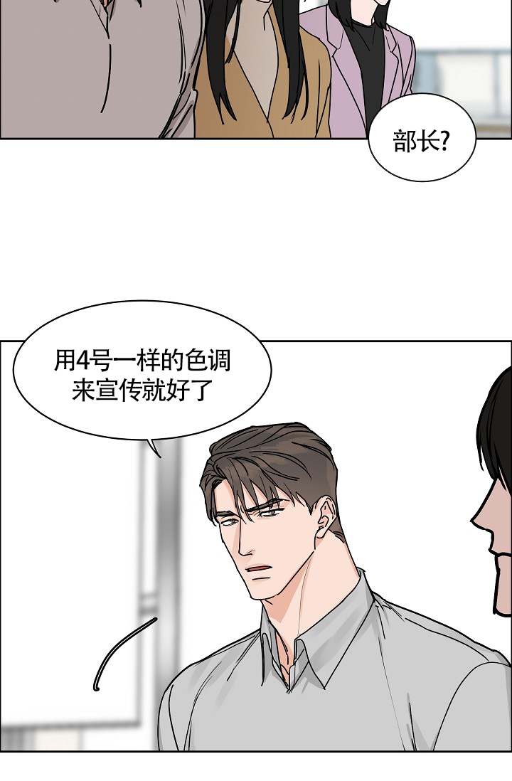 《部长不可以说谎哦》漫画最新章节第64话免费下拉式在线观看章节第【70】张图片