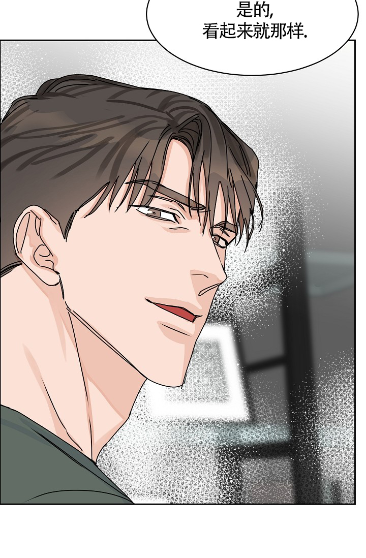 《部长不可以说谎哦》漫画最新章节第78话免费下拉式在线观看章节第【20】张图片