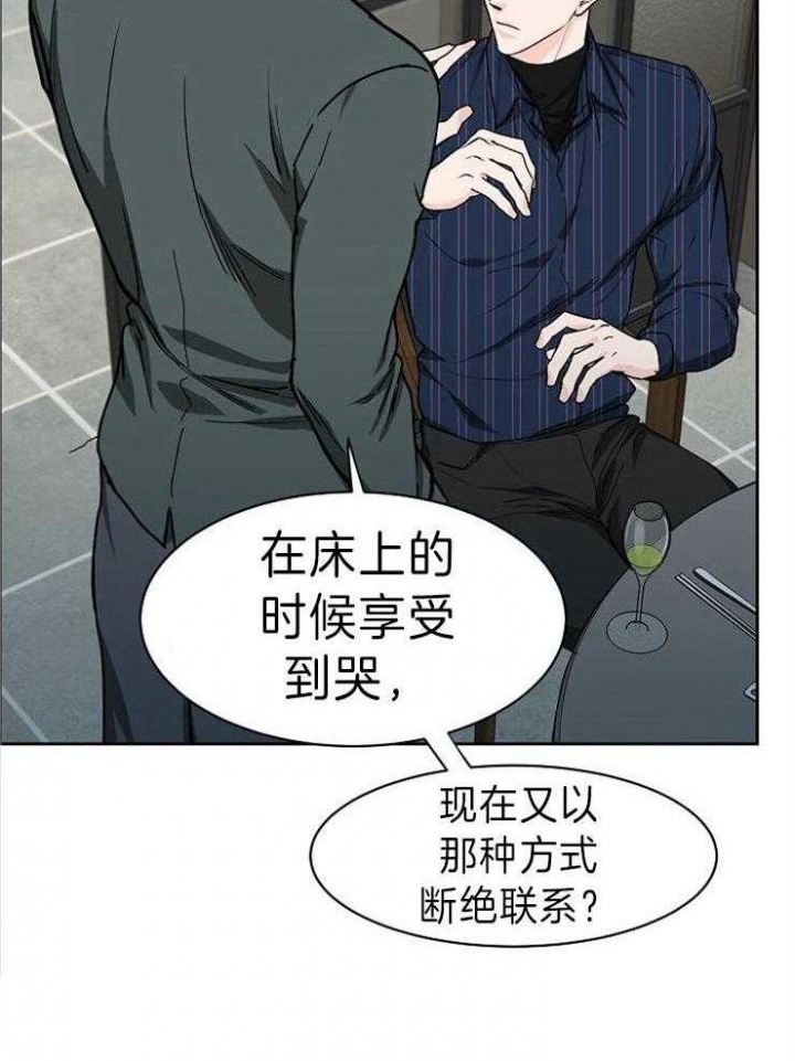 《部长不可以说谎哦》漫画最新章节第41话免费下拉式在线观看章节第【20】张图片