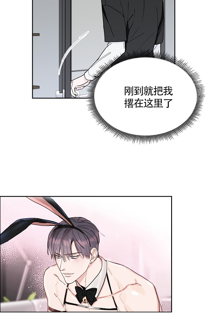 《部长不可以说谎哦》漫画最新章节第65话免费下拉式在线观看章节第【37】张图片