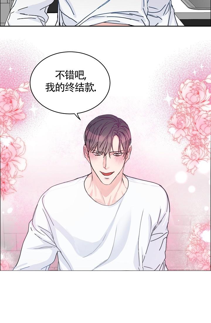 《部长不可以说谎哦》漫画最新章节第75话免费下拉式在线观看章节第【4】张图片