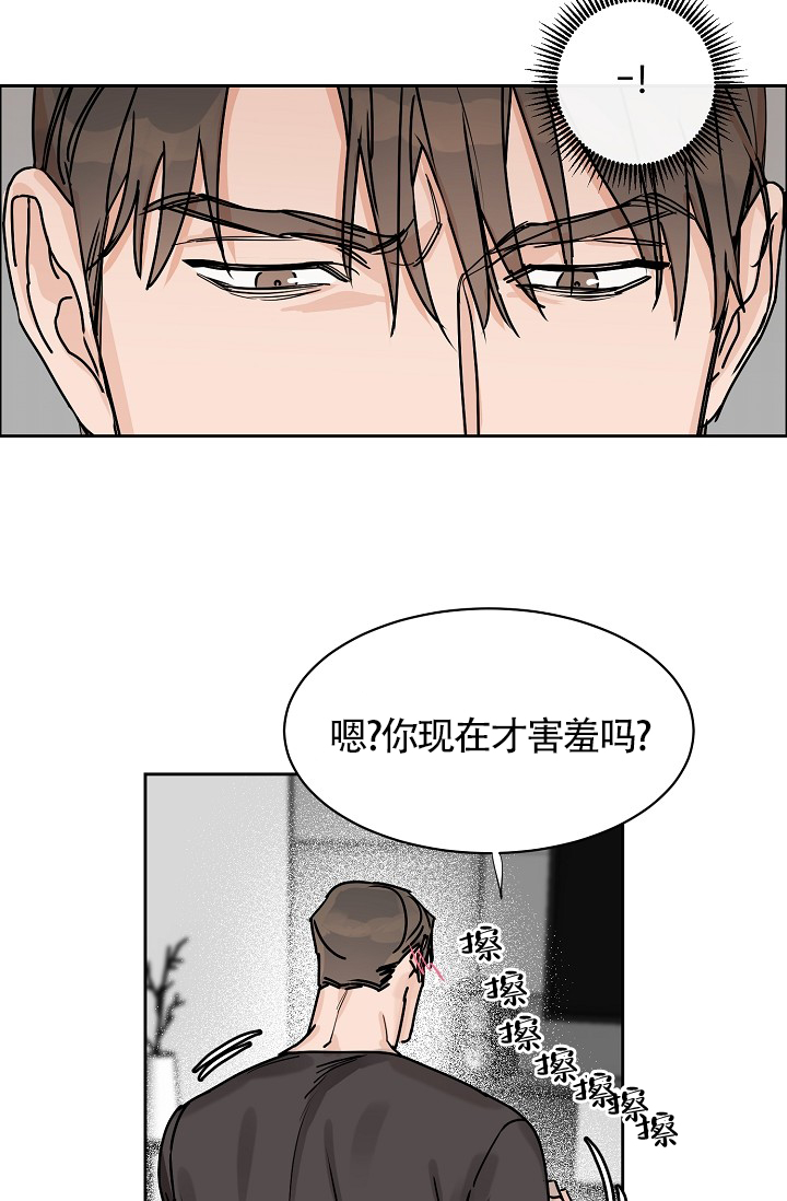 《部长不可以说谎哦》漫画最新章节第64话免费下拉式在线观看章节第【41】张图片