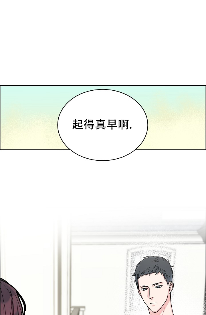 《部长不可以说谎哦》漫画最新章节第89话免费下拉式在线观看章节第【1】张图片