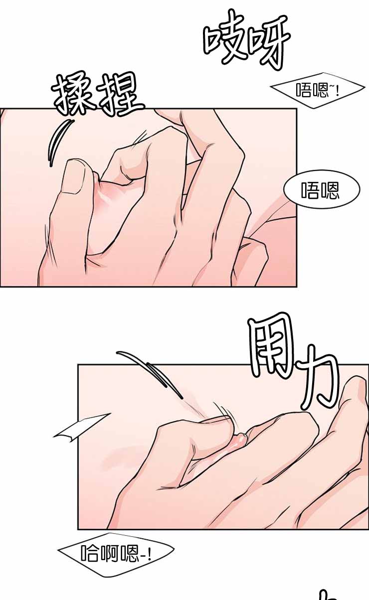 《部长不可以说谎哦》漫画最新章节第23话免费下拉式在线观看章节第【6】张图片