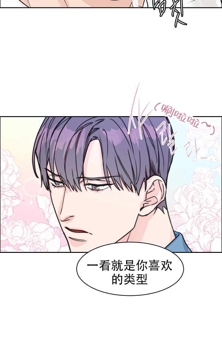 《部长不可以说谎哦》漫画最新章节第55话免费下拉式在线观看章节第【46】张图片