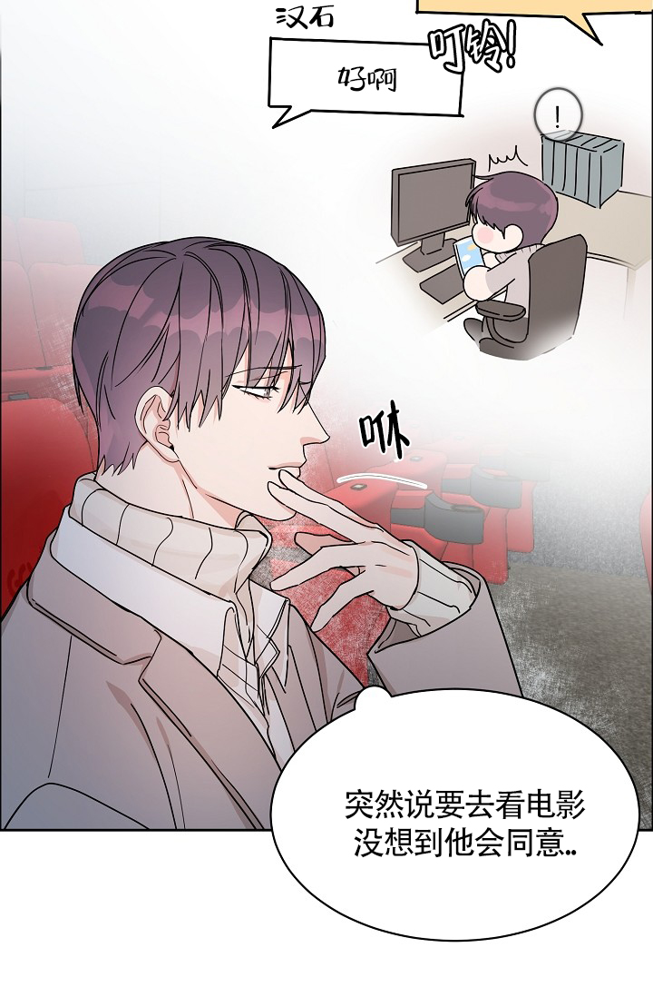 《部长不可以说谎哦》漫画最新章节第62话免费下拉式在线观看章节第【43】张图片