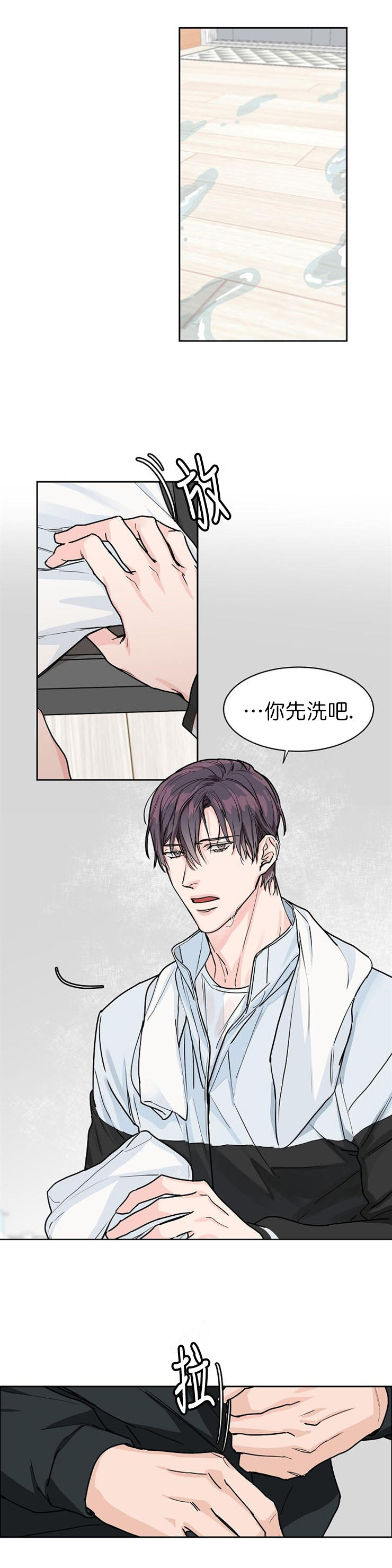 《部长不可以说谎哦》漫画最新章节第34话免费下拉式在线观看章节第【4】张图片