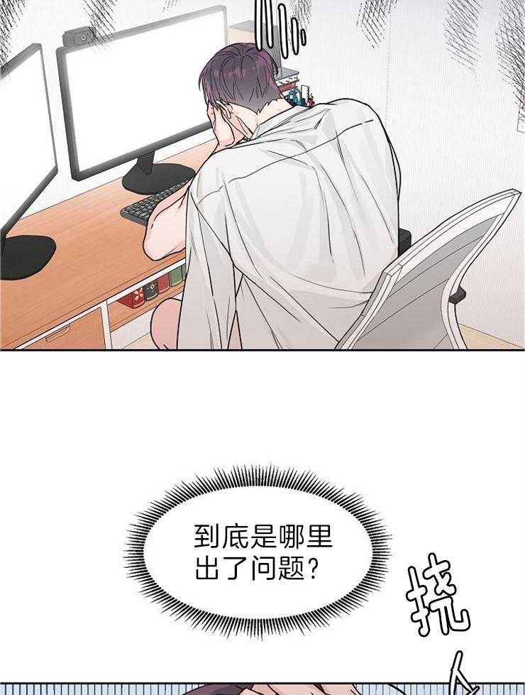 《部长不可以说谎哦》漫画最新章节第50话免费下拉式在线观看章节第【13】张图片
