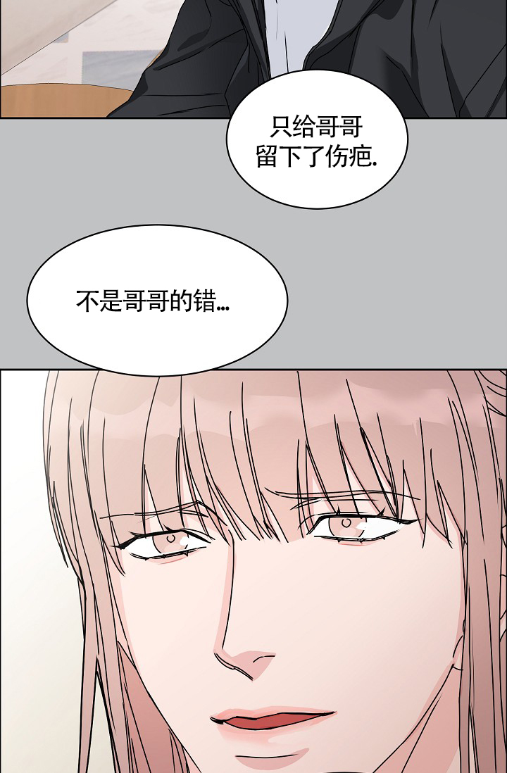 《部长不可以说谎哦》漫画最新章节第73话免费下拉式在线观看章节第【24】张图片