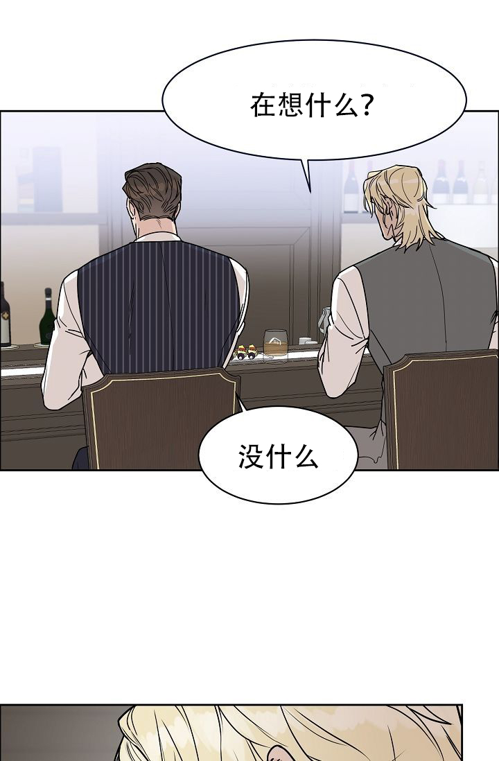 《部长不可以说谎哦》漫画最新章节第55话免费下拉式在线观看章节第【38】张图片