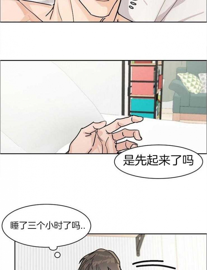 《部长不可以说谎哦》漫画最新章节第47话免费下拉式在线观看章节第【12】张图片