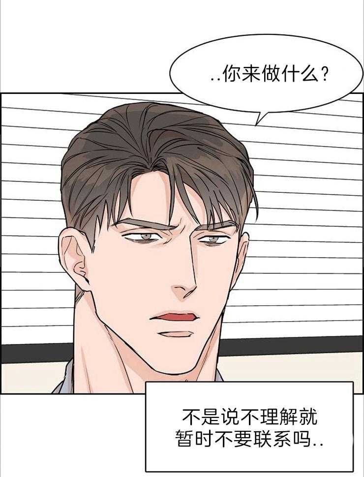 《部长不可以说谎哦》漫画最新章节第51话免费下拉式在线观看章节第【15】张图片