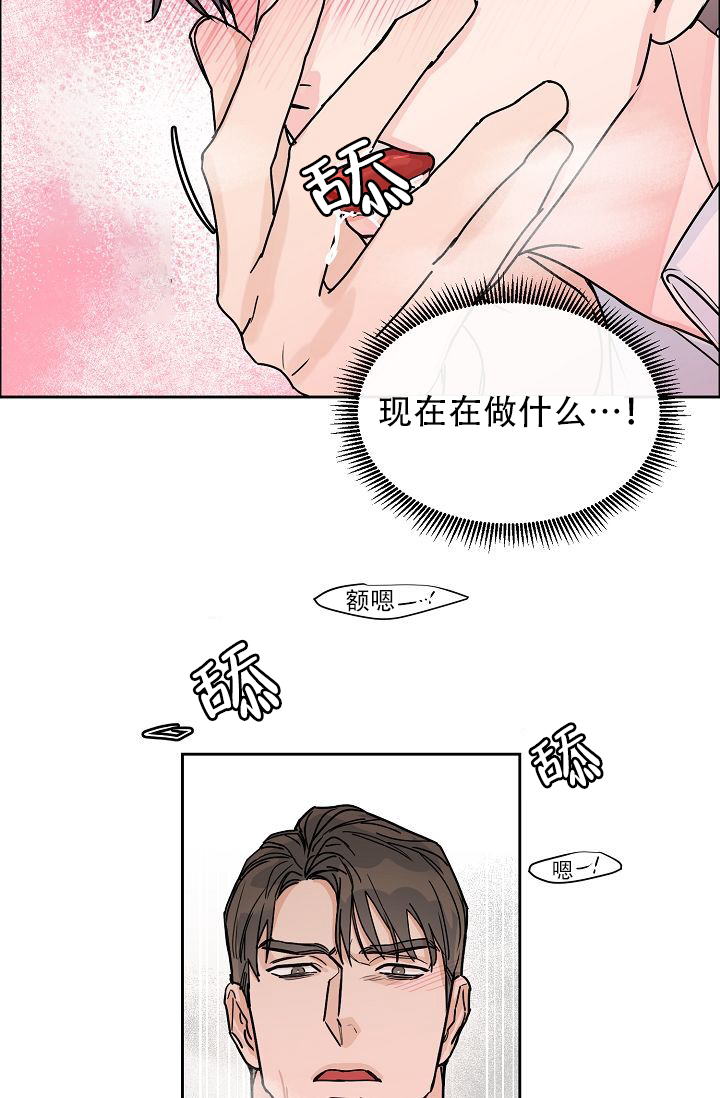 《部长不可以说谎哦》漫画最新章节第62话免费下拉式在线观看章节第【14】张图片