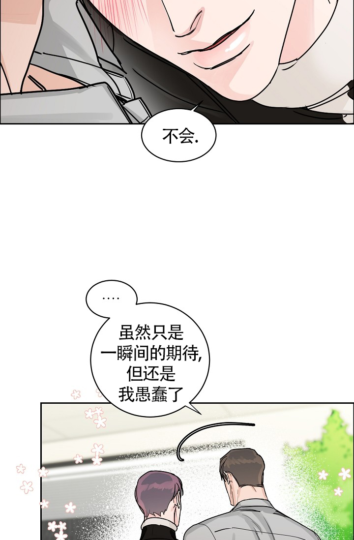 《部长不可以说谎哦》漫画最新章节第65话免费下拉式在线观看章节第【30】张图片