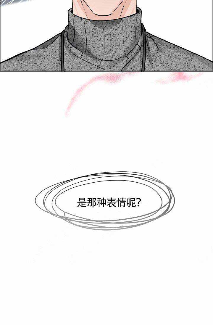 《部长不可以说谎哦》漫画最新章节第20话免费下拉式在线观看章节第【18】张图片