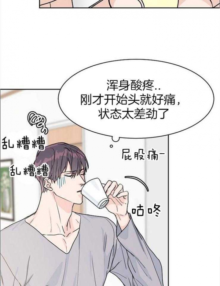 《部长不可以说谎哦》漫画最新章节第47话免费下拉式在线观看章节第【18】张图片