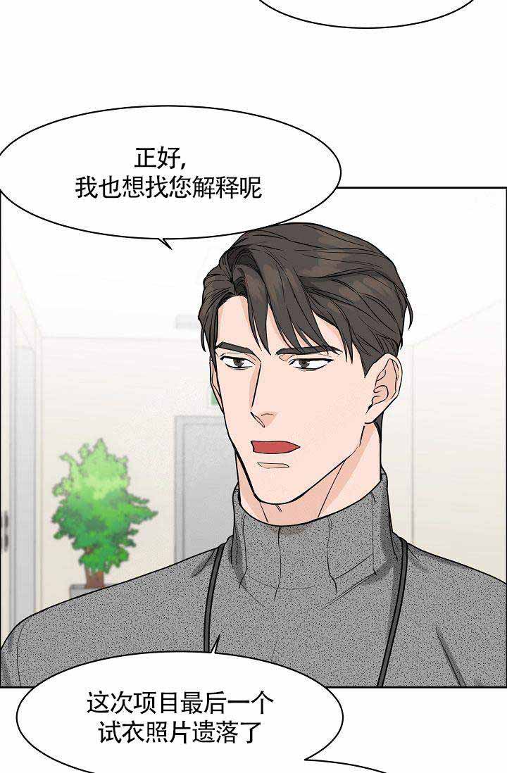 《部长不可以说谎哦》漫画最新章节第19话免费下拉式在线观看章节第【20】张图片