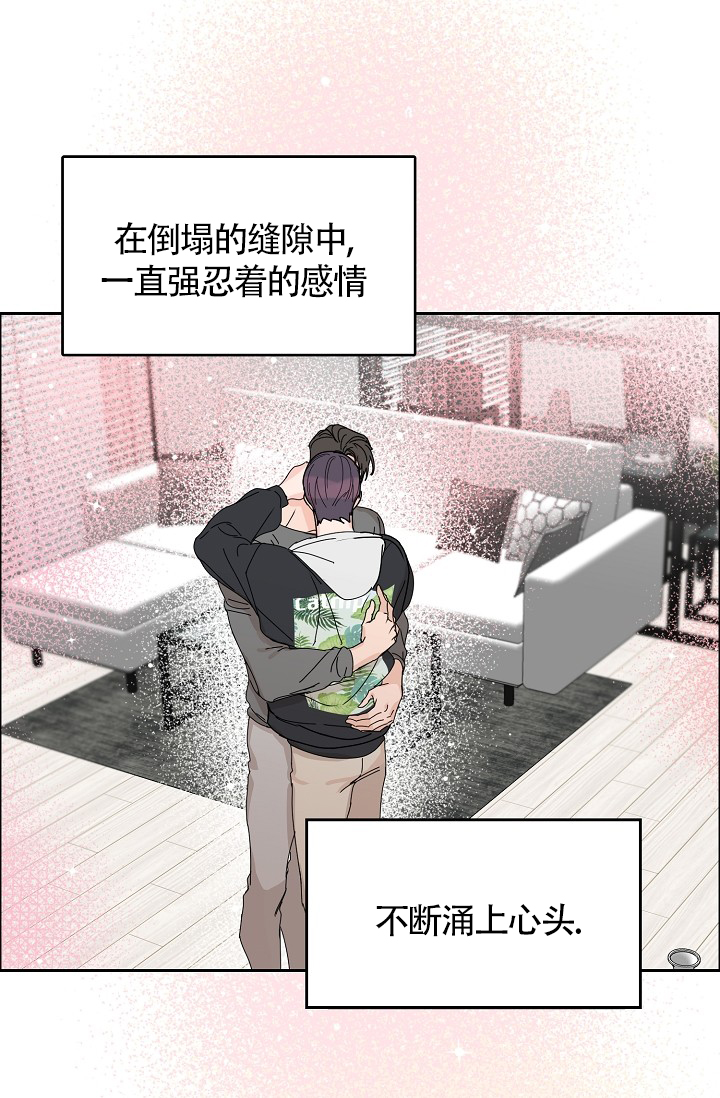 《部长不可以说谎哦》漫画最新章节第74话免费下拉式在线观看章节第【24】张图片