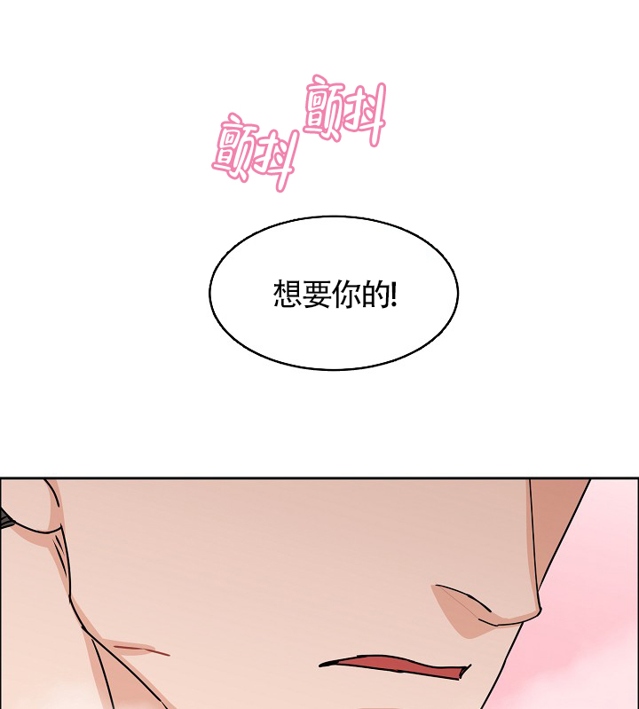 《部长不可以说谎哦》漫画最新章节第77话免费下拉式在线观看章节第【22】张图片