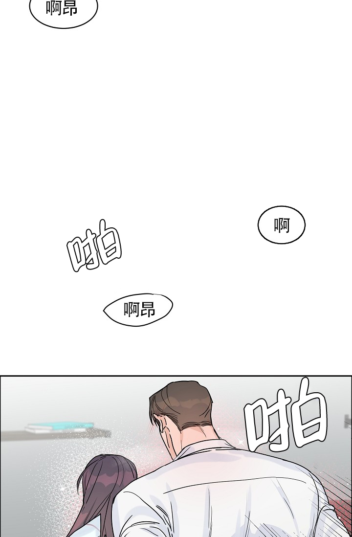 《部长不可以说谎哦》漫画最新章节第66话免费下拉式在线观看章节第【48】张图片