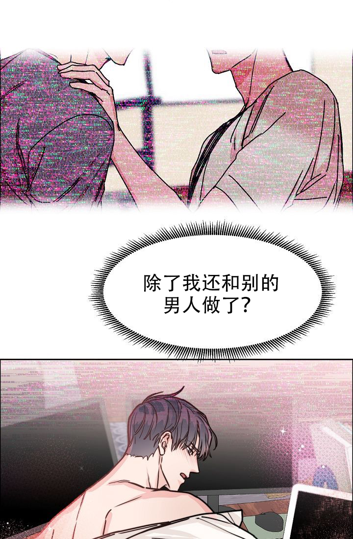 《部长不可以说谎哦》漫画最新章节第58话免费下拉式在线观看章节第【3】张图片