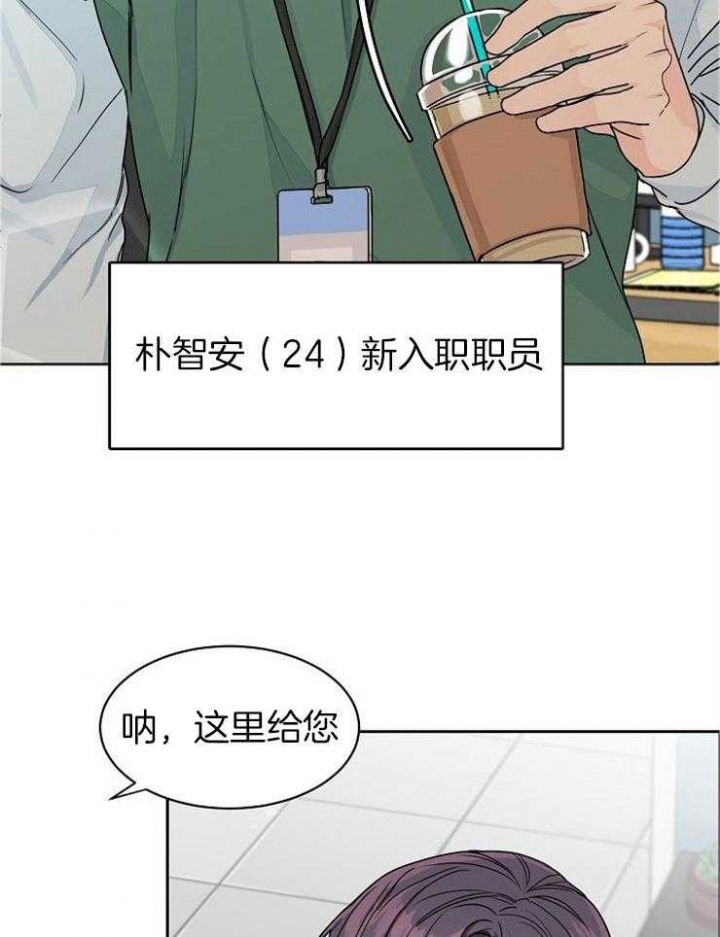 《部长不可以说谎哦》漫画最新章节第49话免费下拉式在线观看章节第【15】张图片