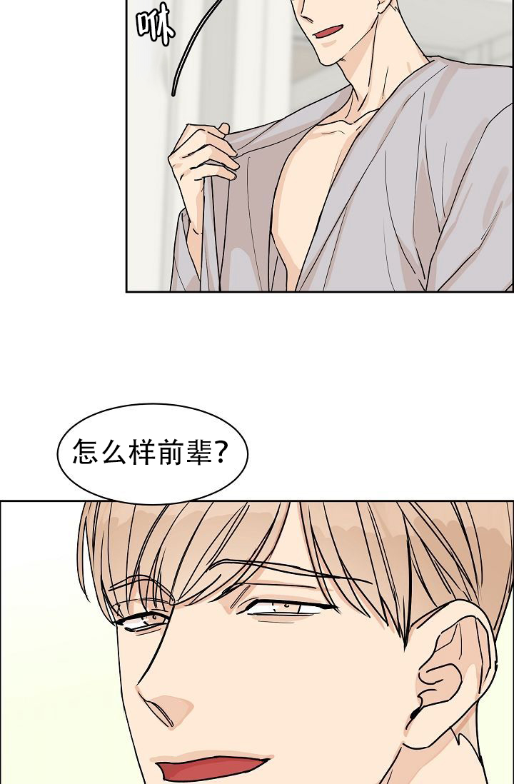 《部长不可以说谎哦》漫画最新章节第58话免费下拉式在线观看章节第【53】张图片