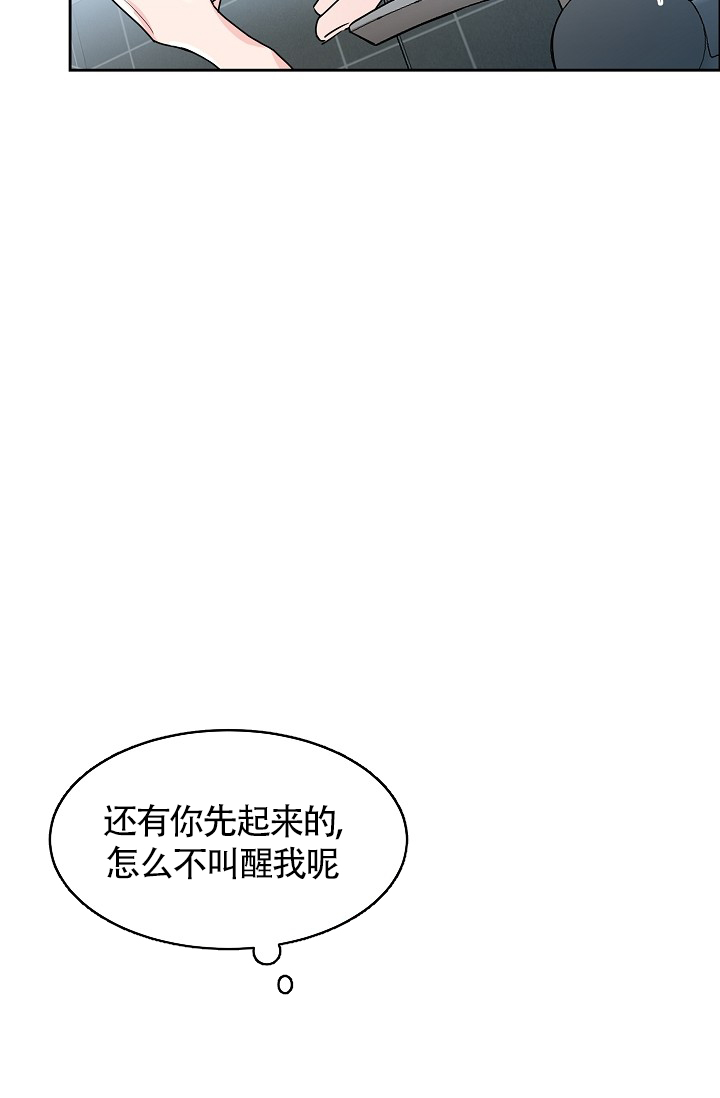 《部长不可以说谎哦》漫画最新章节第64话免费下拉式在线观看章节第【25】张图片