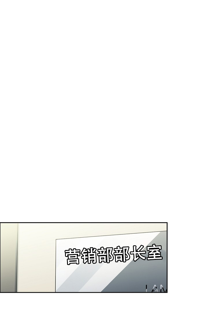 《部长不可以说谎哦》漫画最新章节第79话免费下拉式在线观看章节第【15】张图片