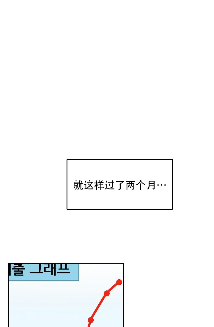 《部长不可以说谎哦》漫画最新章节第61话免费下拉式在线观看章节第【35】张图片