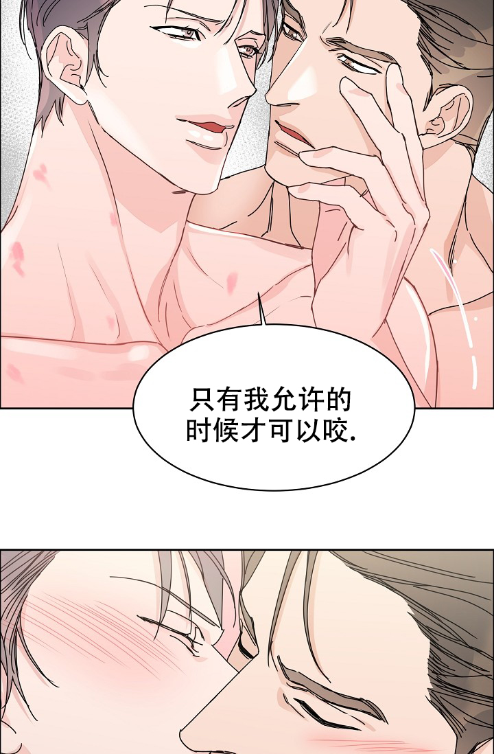 《部长不可以说谎哦》漫画最新章节第82话免费下拉式在线观看章节第【4】张图片