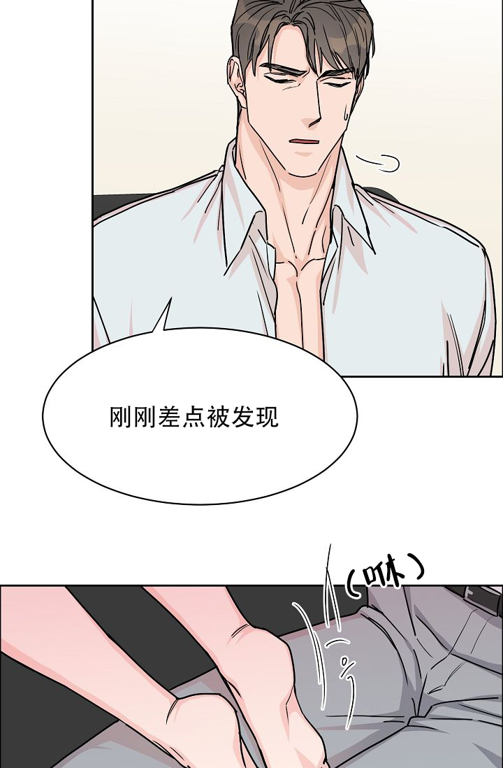 《部长不可以说谎哦》漫画最新章节第62话免费下拉式在线观看章节第【19】张图片