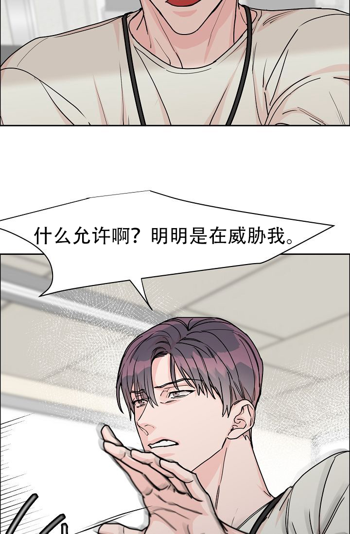 《部长不可以说谎哦》漫画最新章节第57话免费下拉式在线观看章节第【6】张图片