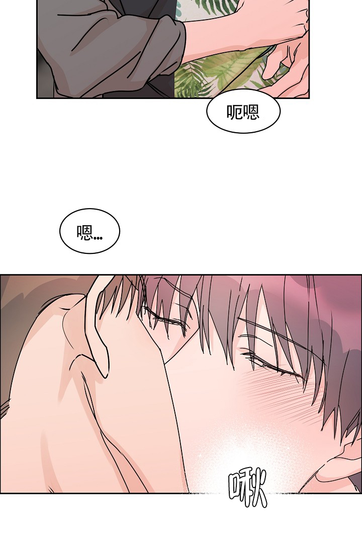 《部长不可以说谎哦》漫画最新章节第74话免费下拉式在线观看章节第【28】张图片