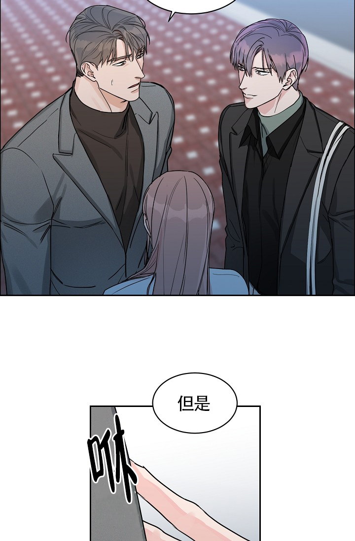 《部长不可以说谎哦》漫画最新章节第69话免费下拉式在线观看章节第【8】张图片