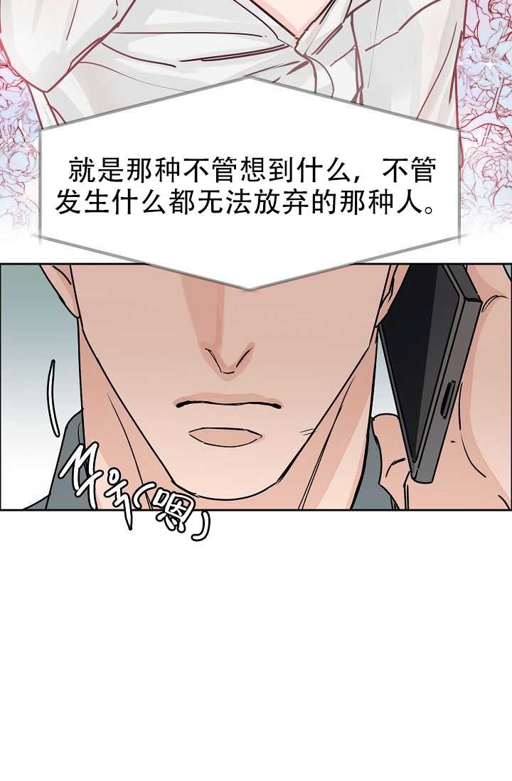 《部长不可以说谎哦》漫画最新章节第58话免费下拉式在线观看章节第【19】张图片